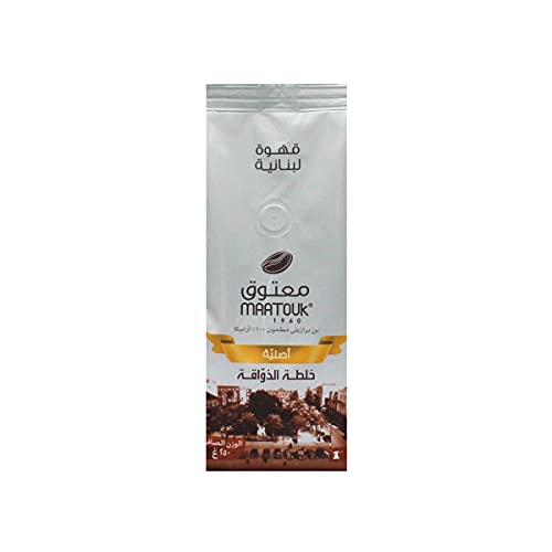 Maatouk Lebanese Coffee, Original Gourmet Blend, 7 Ounce miniatura 2