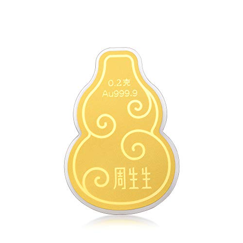 Chow Sang Sang 999.9 24K Solid Gold Ingot Chinese New Year Gift 92036D2