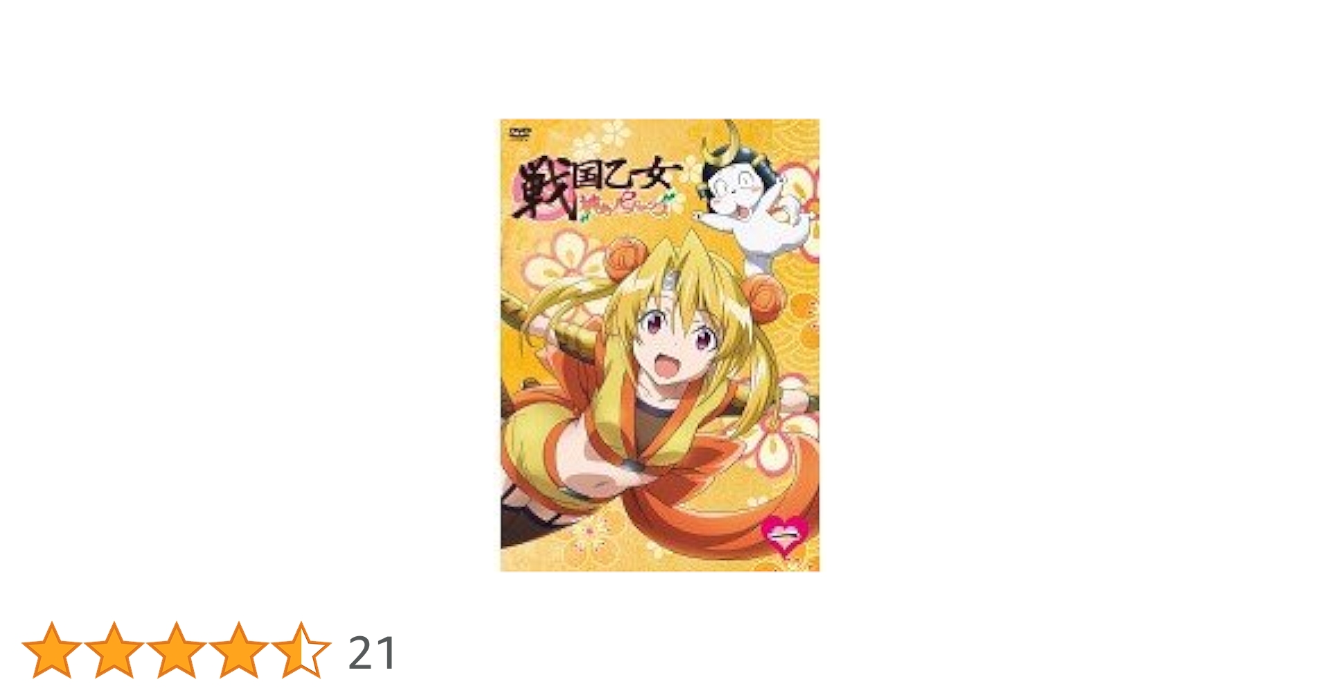 戦国乙女　桃色パラドックス　初回限定版　DVD　全7巻セット Amazon.co.jp: 戦国乙女~桃色パラドックス~七 [Blu-ray] : 日高