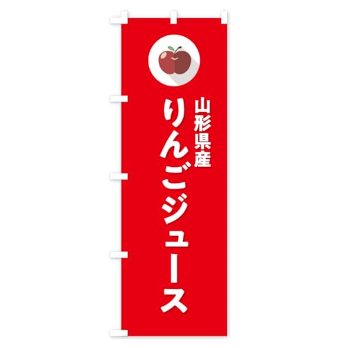 �R�`���Y��񂲃W���[�X �̂ڂ�� �T�C�Y�I�ׂ܂�(�W�����{90x270cm ���`�`) CXT6_BJ �O�b�Y�v��/GoodsPro