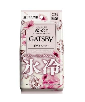 Amazon | 【1袋お試し】アイスボディペーパー ブルーミングソルベ の