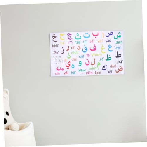 Vinilos Decorativos Alfabeto Árabe 3 Piezas para Pared miniatura 5