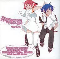 Amazon 神様家族 ミニアルバム 水橋舞 From 原宿bj Girls アニメ ミュージック Amazon 神様家族 ミニアルバム 水橋舞 From 原宿bj Girls アニメ ミュージック