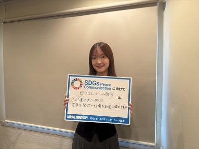 Page de couverture de 2025/11/1 ゲスト：松本亜純