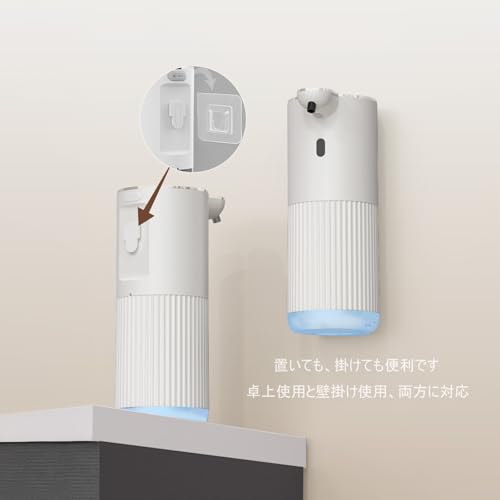 gofuch ソープディスペンサー 自動 泡 ZYQ-P18A-PM-W の商品画像 5