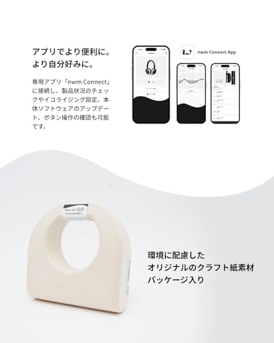 nwm(ヌーム) nwm GO MBN002 の商品画像 7