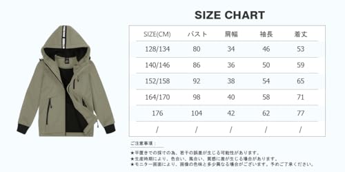 ユートレンド 子供服 ジャケット コート の商品画像 6