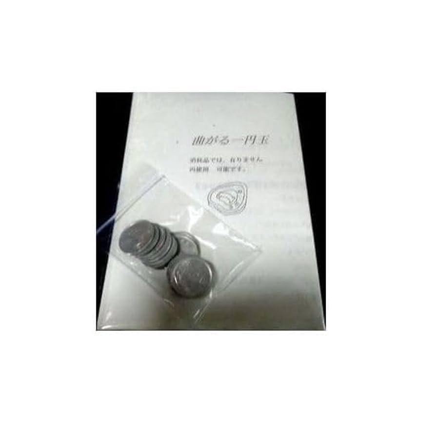 指輪になるコイン 5 【マジック 手品】 お取り寄せ】CORING（指輪になるコイン）by Menzi Magic & Zhao