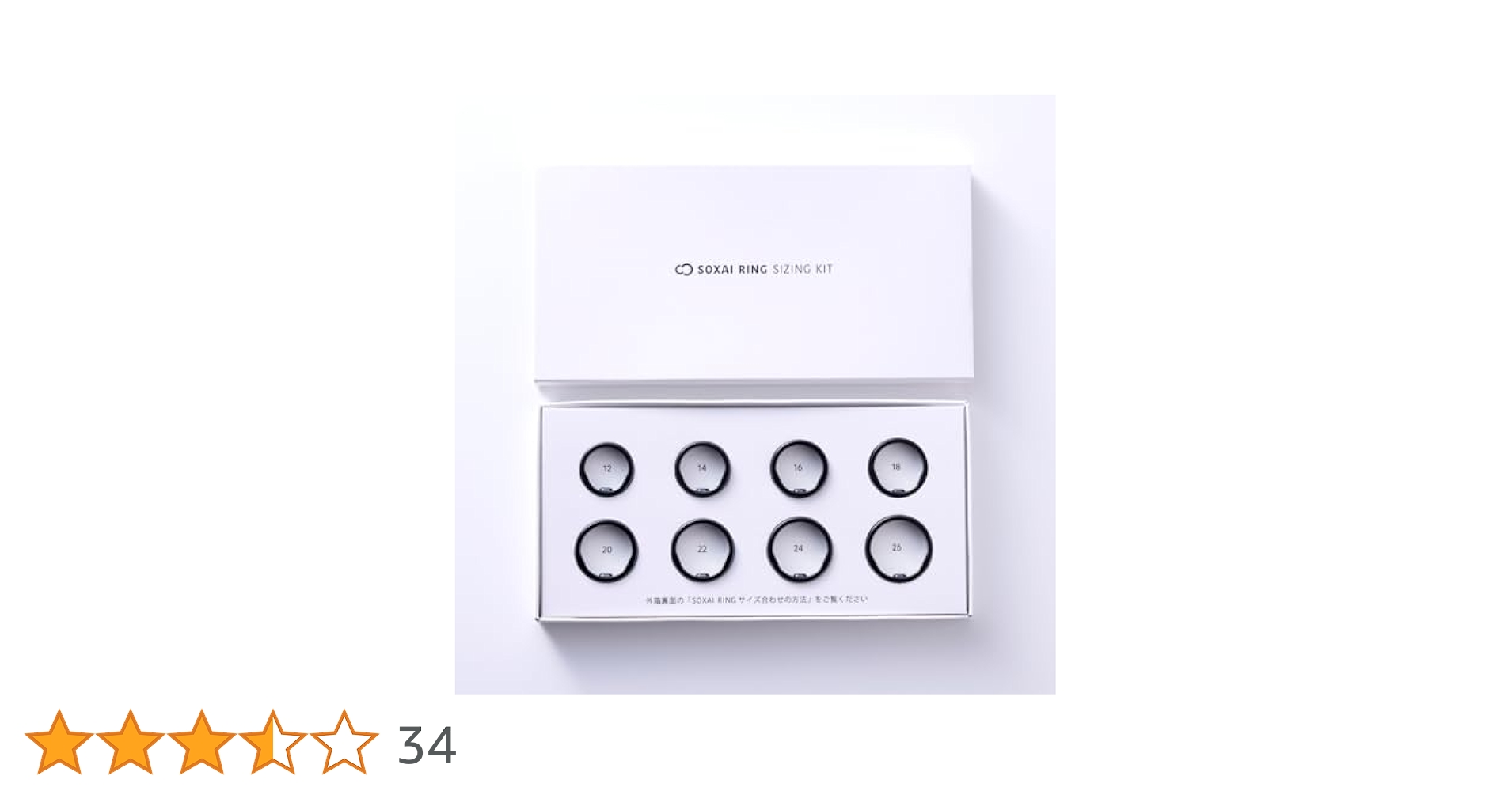 jn SOXAI ring1 18号　jn SOXAI RING 1.1 – SOXAIオンラインストア