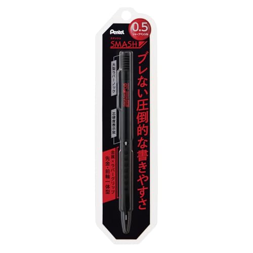Amazon.co.jp: ぺんてる シャープペン スマッシュ 0.5mm ブラック