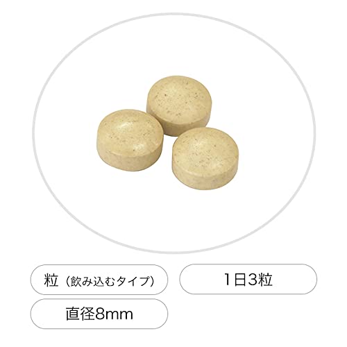 毎日すこやか MBP(R) Ca&ビタミンD (90粒 / 30日分)