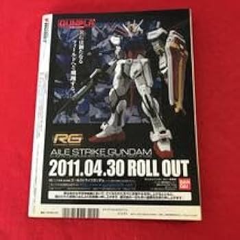 中古】 電撃hp v．42/アスキー・メディアワークス 中古