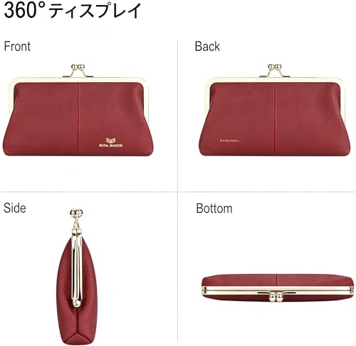 Image of Royal Bagger RFID Kiss Lock Wallet, Solid Color Multi-card Slots Card Holder, Genuine Cow Leather Clutch Purses for Women 1468 (Red)