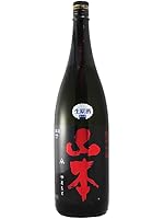 山本 純米吟醸 紅苺 ストロベリーレッド 生原酒 1800ml
