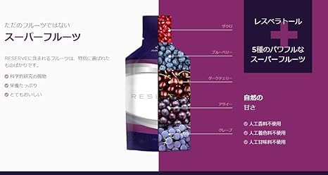 Amazon.co.jp: ジュネス リザーブ 30袋入り 30日分 ジュネス Amazon.co.jp: ジュネス リザーブ 30袋入り 30日分 ジュネス