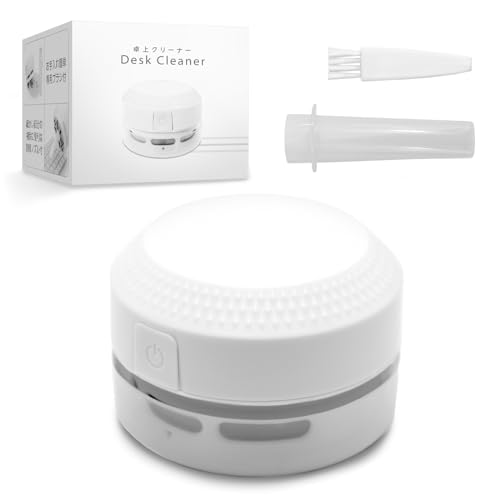 Amazon | GDT(ジーディーティー) 卓上クリーナー デスク