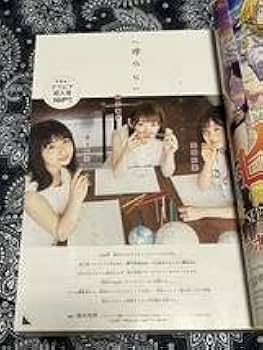 Amazon.co.jp: 週刊少年マガジン 2018年 35号 ブルーロック 新
