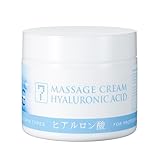 SEVEN BEAUTY マッサージクリーム ヒアルロン酸 450g [ 業務用 大容量 顔 ボディ 拭き取り不要 むくみ フェイシャル フェイス ]