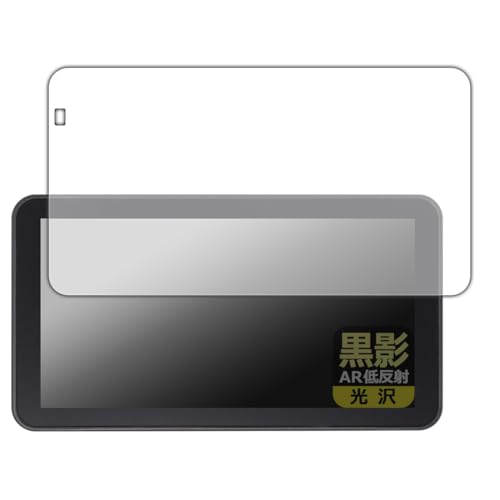 PDA�H�[ Kaedear KDR-D12 / KDR-D22 �Ή� ���e[AR�ᔽ�ˁE����] �ی� �t�B���� ���{��