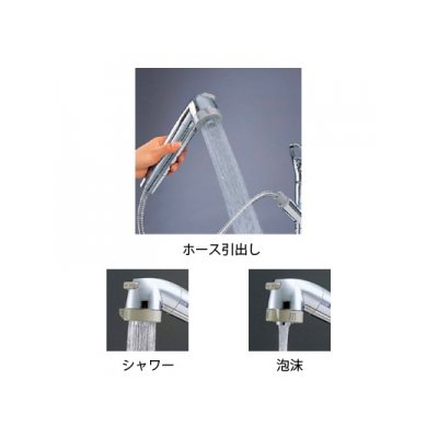 Amazon | 三栄 水栓金具 【K87680JV】シングル浄水器付ワンホール