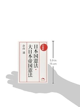 大正時代の日本国のマニュアル本 大正時代の日本国のマニュアル本