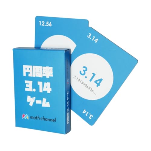 円周率3.14ゲーム～3.14の倍数を楽しく学ぶ～
