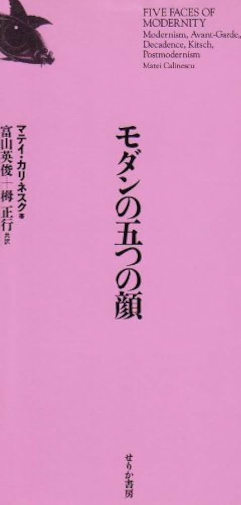 判断のモダリティに関する日中対照研究/ひつじ書房/王其莉（単行本） 判断のモダリティに関する日中対照研究/ひつじ書房/王其莉