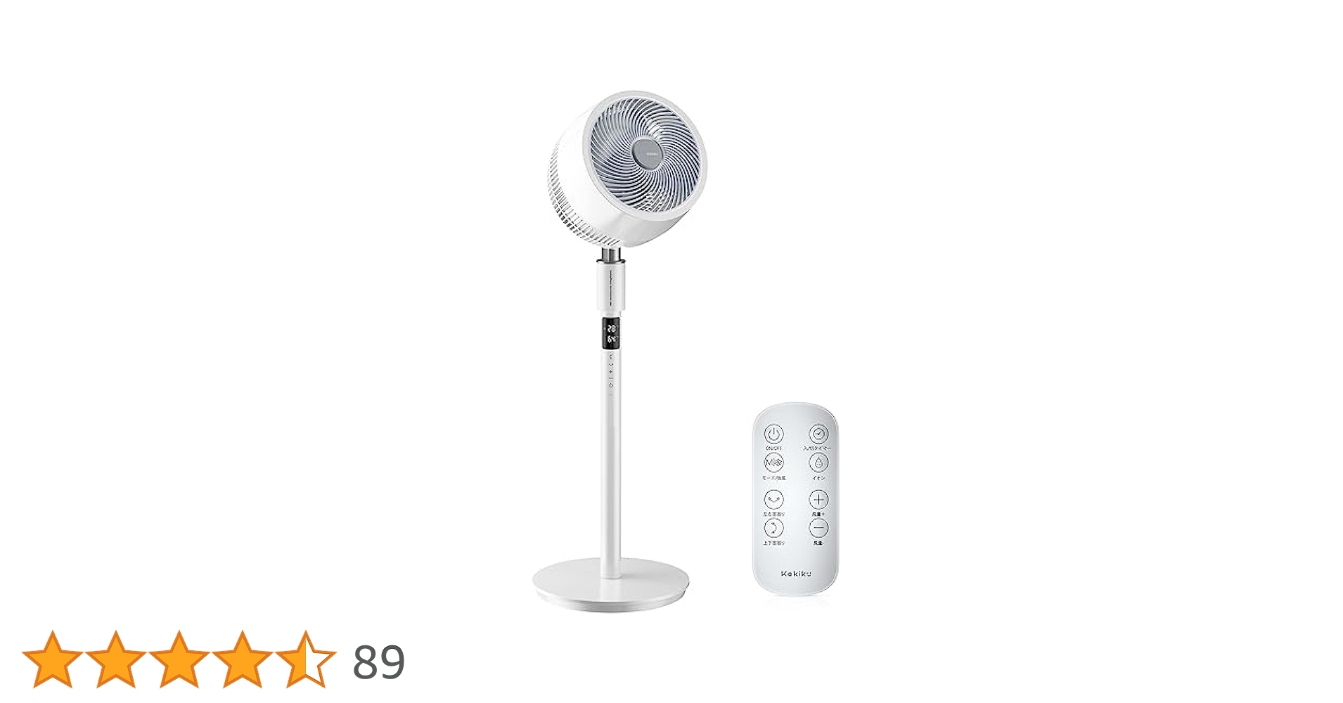 Amazon | サーキュレーター 扇風機 【音声操作&360度首振り&AI