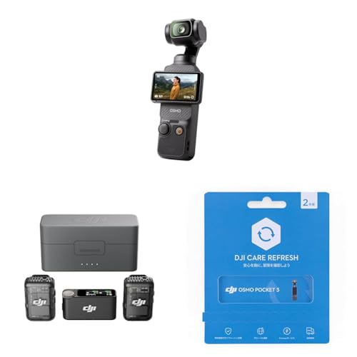 5年保証付き】 DJI OSMO POCKET 3 付属品多数DJI Care Refresh (1年版