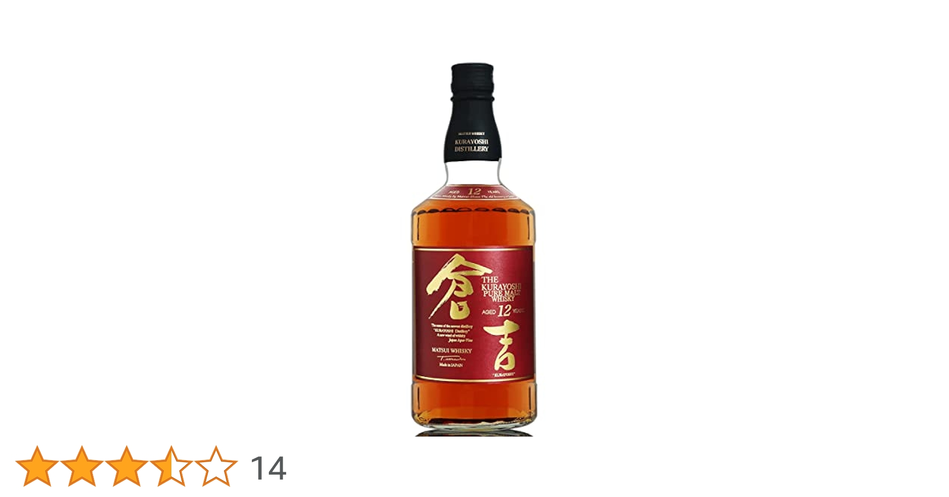 倉吉　THE KURAYOSHI 12年ウイスキー マツイブレンデッドウイスキー「倉吉 シェリーカスク12年