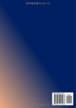 発達障害の理解と対応A 、DVD3枚セット 発達障害の理解と対応 【 全6巻 】※ 【 Aセット 】 ＆ 【 B