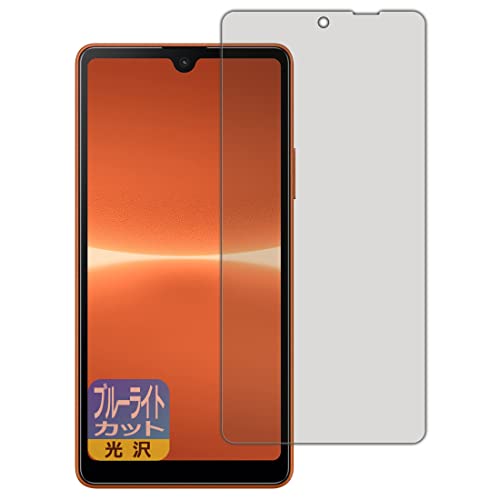 PDAH[ Xperia Ace III (SO-53C/SOG08/A203SO)Ή u[CgJbg[] ی tB {