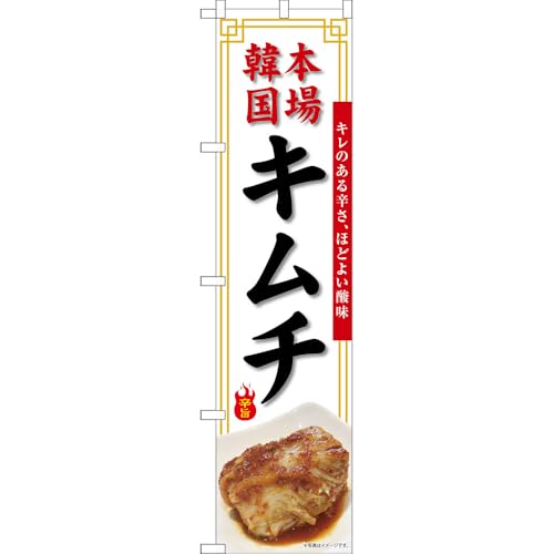 X}[ĝڂ {؍L` L̂hAقǂ悢_ h| ij mTNS-1636n i󒍐YELZsj