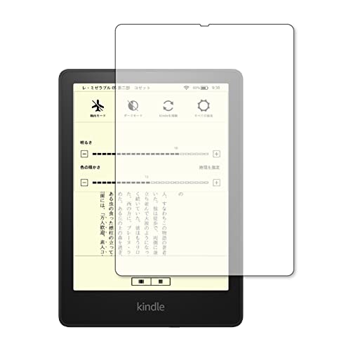 メディアカバーマーケット Kindle Paperwhite シグニチャー エディション (2021年11月発売モデル) 液晶 保護 フィルム ペーパーテイスト 上質ペーパー ライクテイスト 紙感覚 反射防止 指紋防止