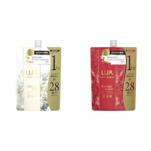 【セット買い】【大容量】LUX(ラックス) ラックスルミニーク ボタニカルピュア シャンプー 詰め替え用 1kg ホワイト ノンシリコン + 【大容量】LUX(ラックス) ラックスルミニーク ダメージリペア シャンプー 詰め替え用 1kg レッド ノンシリ