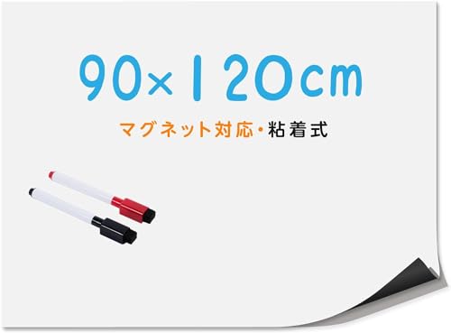 Amazon | SAITOU 【貼って剥がせる粘着式】 ホワイトボード シート