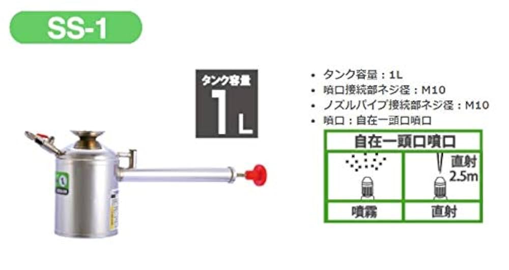 Amazon.co.jp: 工進(KOSHIN) ステンレス 手動 噴霧器 タンク 1L