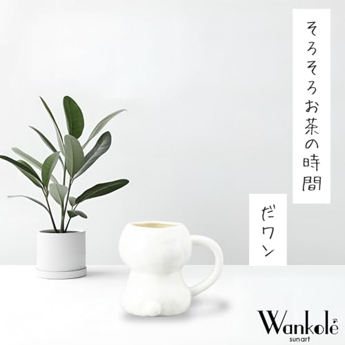 Taza de Cerámica Porcelana 340 ml Bichon Frise miniatura 3