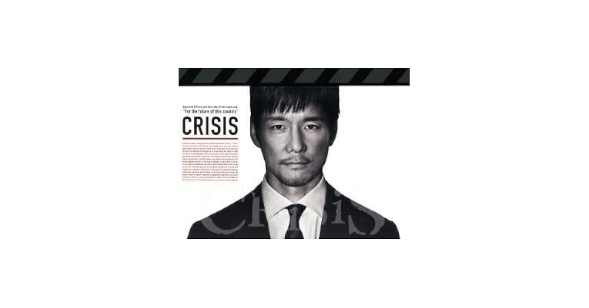 CRISIS 公安機動捜査隊特捜班 DVD BOX 小栗旬 西島秀俊 Amazon.co.jp: CRISIS 公安機動捜査隊特捜班 DVD BOX : 小栗旬
