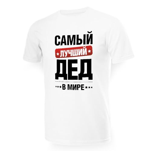 T-shirt en coton de qualité supérieure pour homme avec motif russe traditionnel pour grand-père
