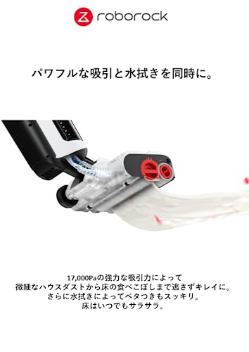 Roborock Dyad Pro の商品画像 4