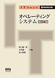 オーム社
