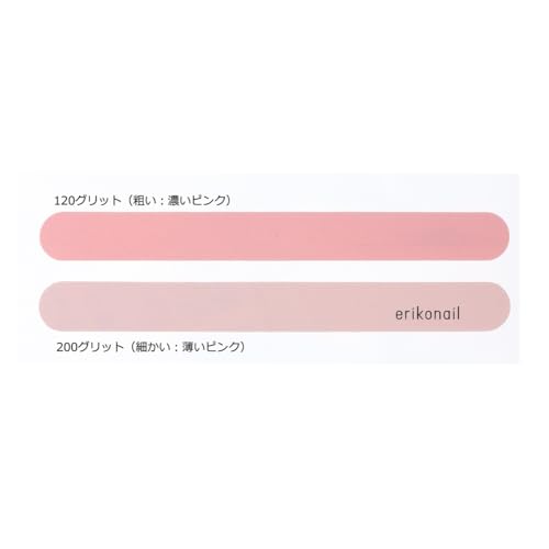 エリコネイル(erikonail) エリコ エメリーボード120/200G PF-1 の商品画像 1