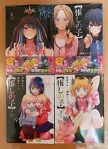 Amazon.co.jp: 推しの子 全巻セット 1～11巻 マンガ ヤングジャンプ