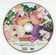 にいなちゃん Lovely Life らぶり らいふディスク Cd Rom Windows 7 Cd Rom Windows 7 アダルトpcゲーム Pcソフト Amazon