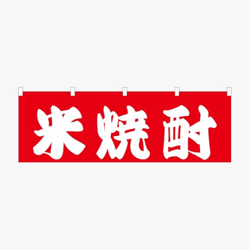 ���̂ڂ� �̂�� �g�� �ďĒ� �č� �����iNBY25SAKE10�j�i���b�h�j