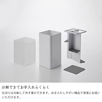 Amazon | 山崎実業 蓋つきカトラリースタンド tower (ホワイト