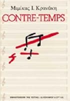 contre temps 960050430X Book Cover