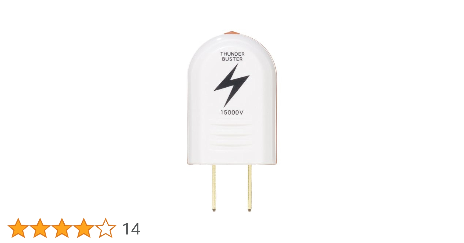 Amazon.co.jp: Yazawa 雷バスタープラグ 15000Vタイプ STB15WH