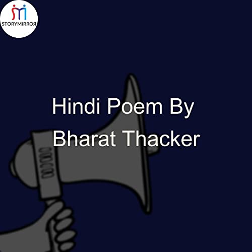 Hindi Poem By Bharat Thacker Podcast Por Bharat Thacker arte de portada
